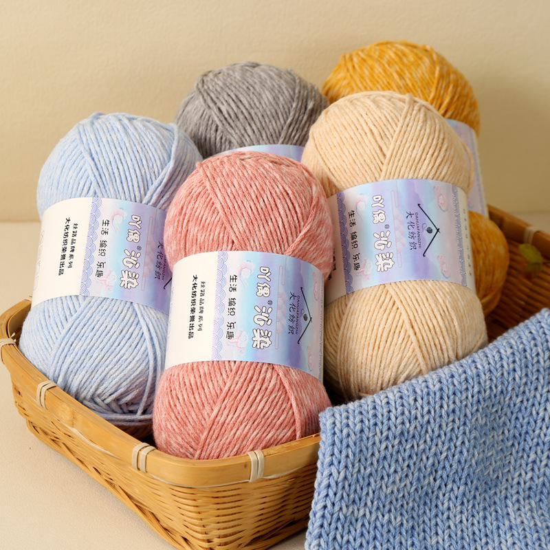 Woven Scarf Blanket - Fil de coton marbré 6 brins,